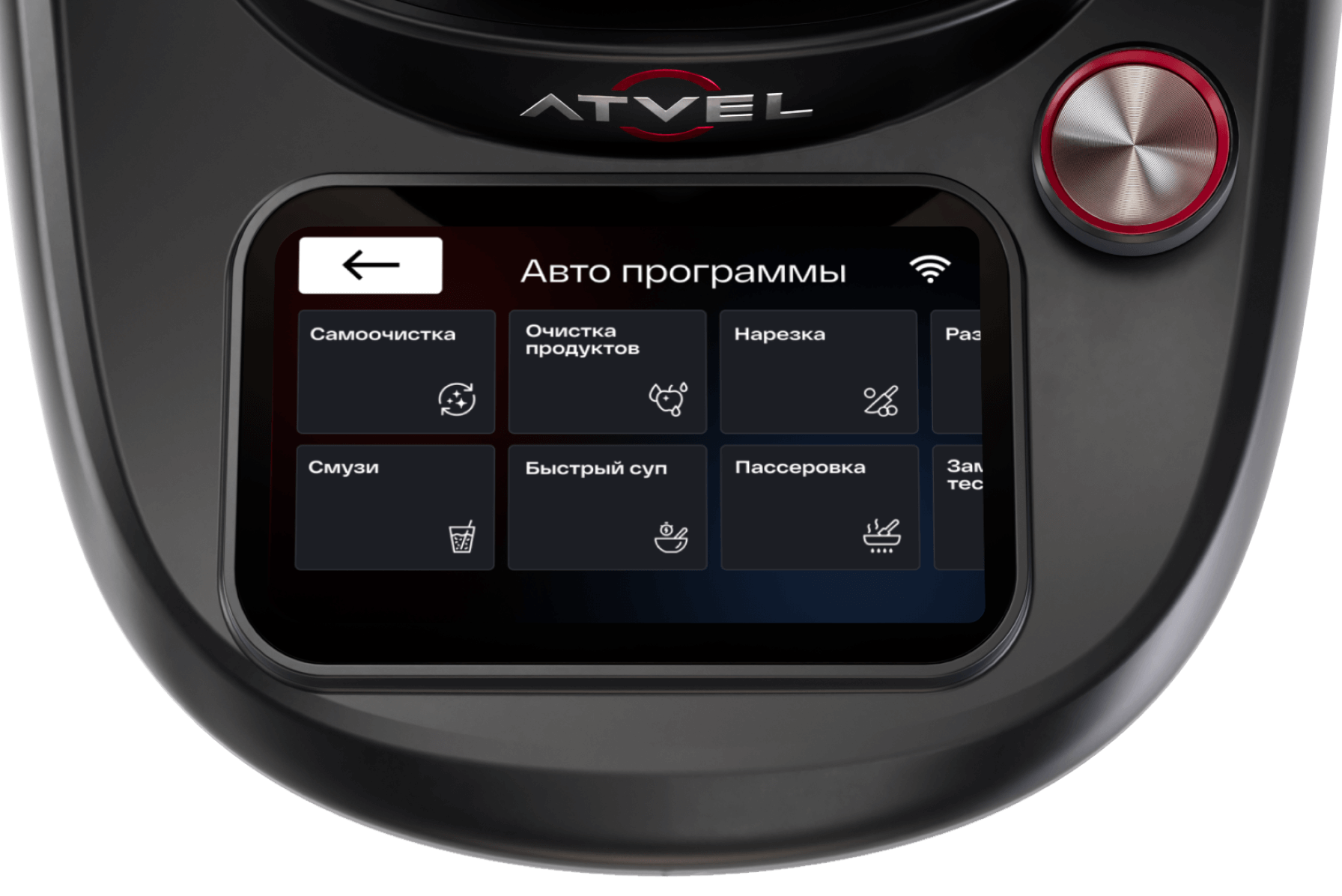 Atvel KitchenBot M5